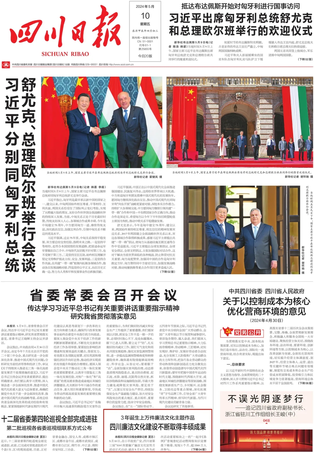 57d715f46387c182b77c548d87a2dcb8.jpg 57d715f46387c182b77c548d87a2dcb8.jpg