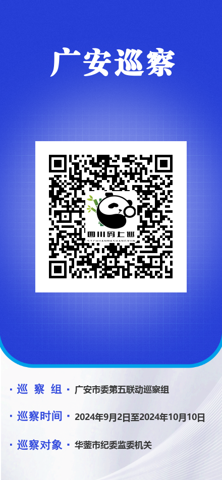 5d5401f5f0b88b806bc590b26ecdb61d.png 微信二维码图片发布_20240904175854 (1).png