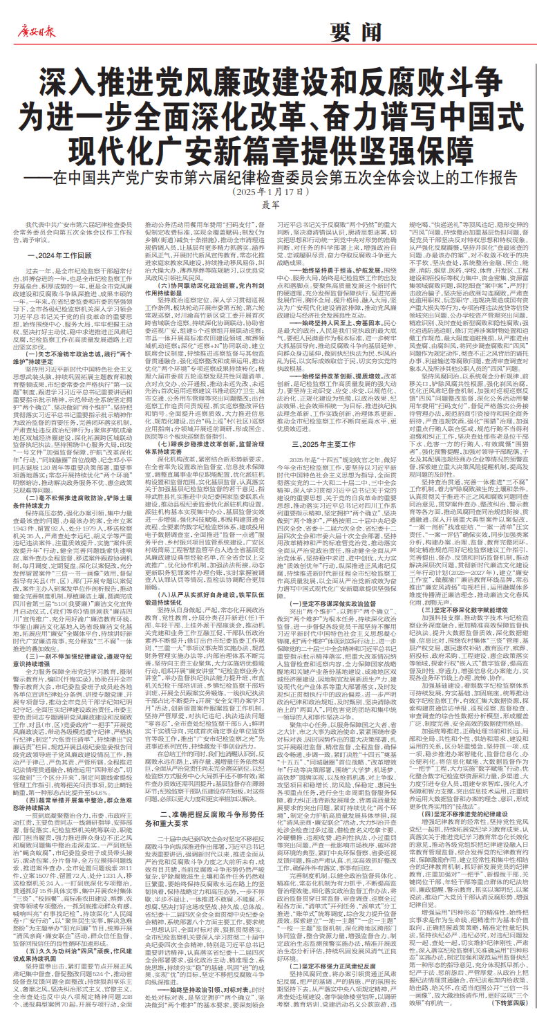 eb9068f45f90f51c41ba58af9857fc7b.png